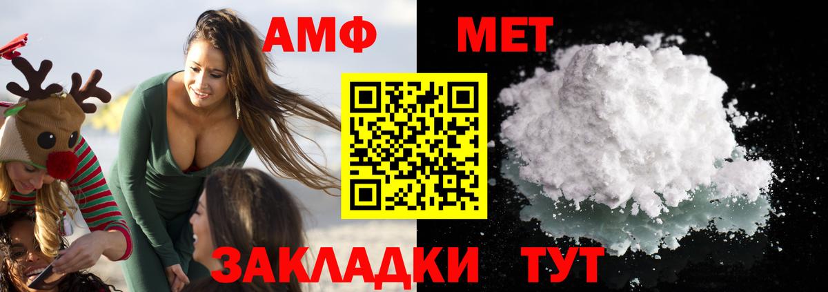 Гашиш  Бошки Шишки  ТГК  А ПВП СОЛЬ кристаллы  Елизово  Вход с VPN  Cocaine  Мефедрон кристаллы 