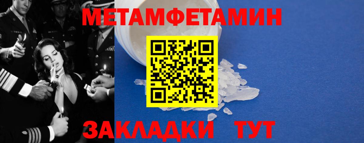 АМФЕТАМИН VHQ Елизово