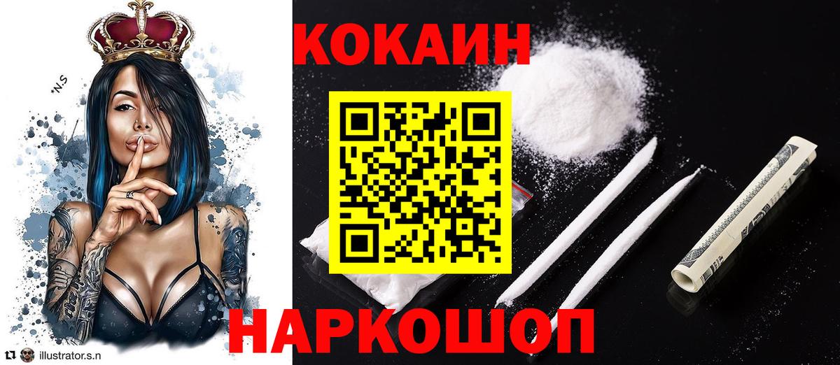COCAIN  Кокаин 97%  Елизово  Вход с VPN  Cocaine 98% 