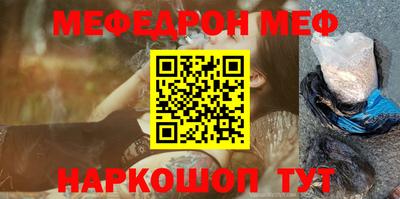 mix Ефремов
