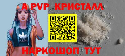 крисы Балаково