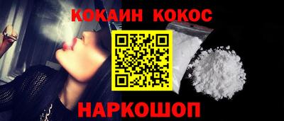 не бодяженный Балашиха
