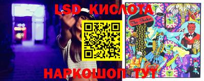крисы Балаково