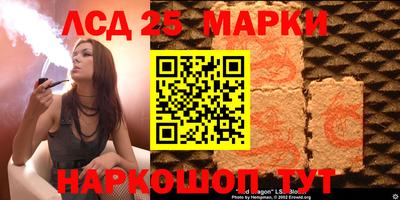 гашишное масло Балахна