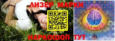 крисы Балаково