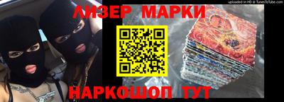 ALPHA PVP Железногорск