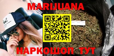 гашишное масло Балахна
