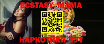крисы Балаково