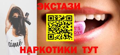 гашишное масло Балахна