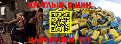 гашишное масло Балахна