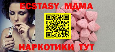 крисы Балаково