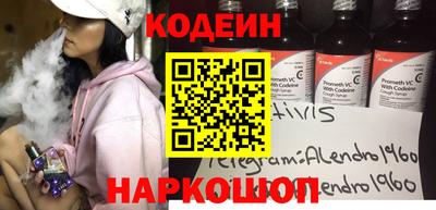 крисы Балаково