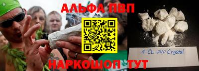гашишное масло Балахна