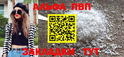 прущие грибы Железноводск