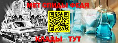 крисы Балаково
