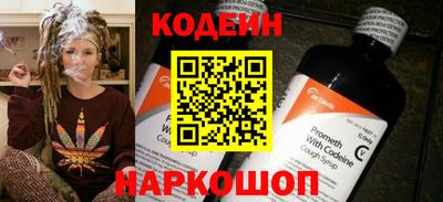 крисы Балаково