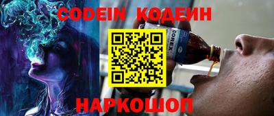 крисы Балаково