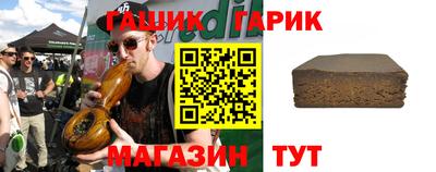гашишное масло Балахна