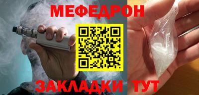 крисы Балаково