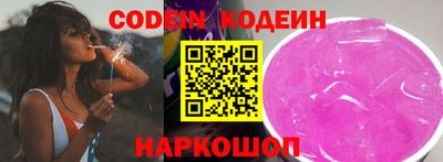 крисы Балаково