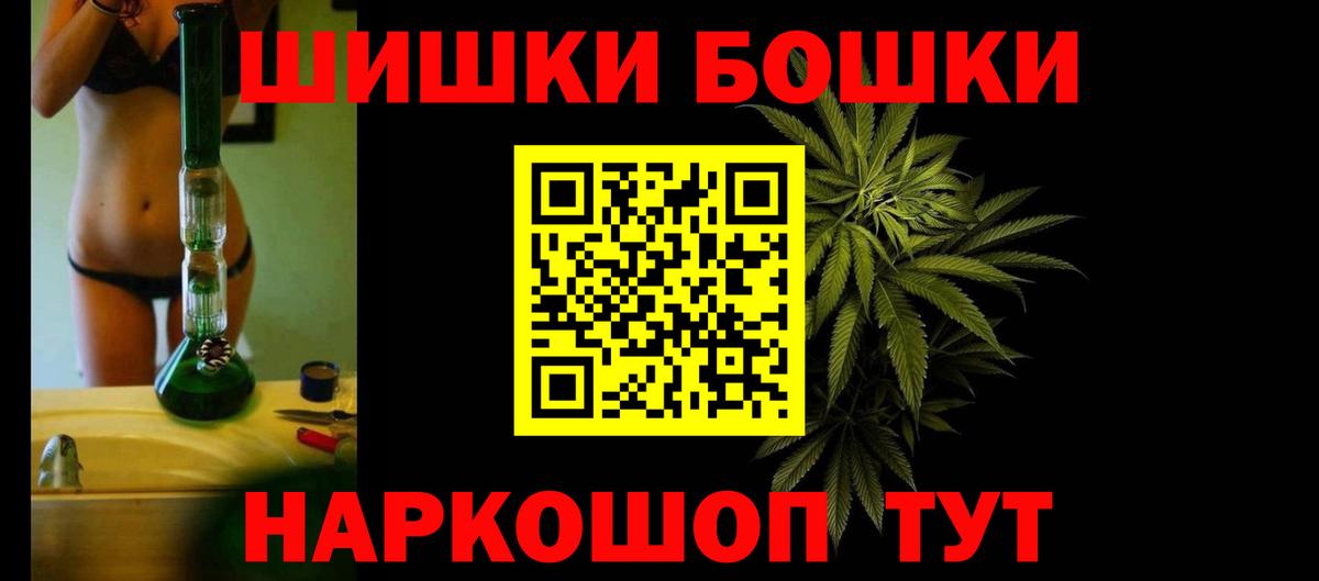 Бошки марихуана THC 21% Елизово